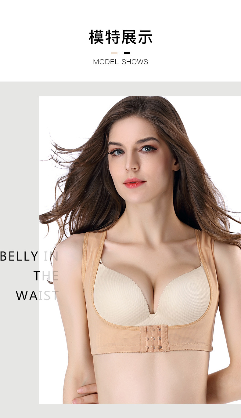 Shaping Push up Push up Accessory Breast Push up Adjustable Chest Plate Invisible Shapewear Vest Underwear Kyphotone