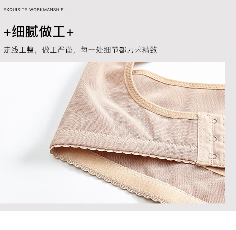Shaping Push up Push up Accessory Breast Push up Adjustable Chest Plate Invisible Shapewear Vest Underwear Kyphotone