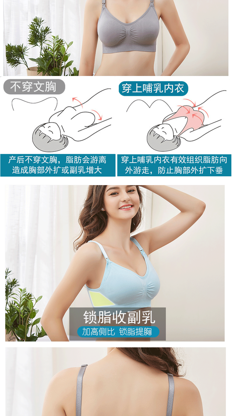 Pregnant Women's Wireless Front Buckle Large Size Nursing Underwear Adjustable Anti-Overflow Push up Nursing Bra