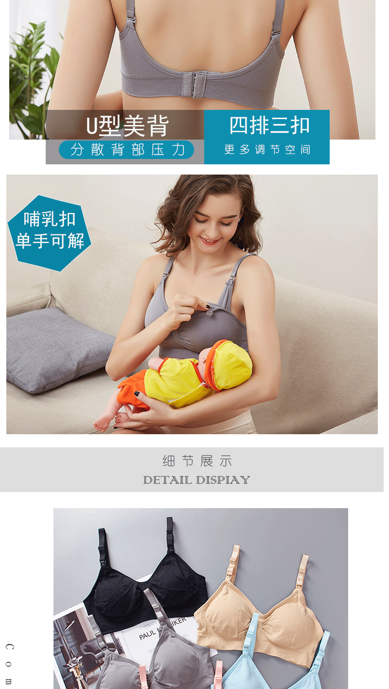 Pregnant Women's Wireless Front Buckle Large Size Nursing Underwear Adjustable Anti-Overflow Push up Nursing Bra