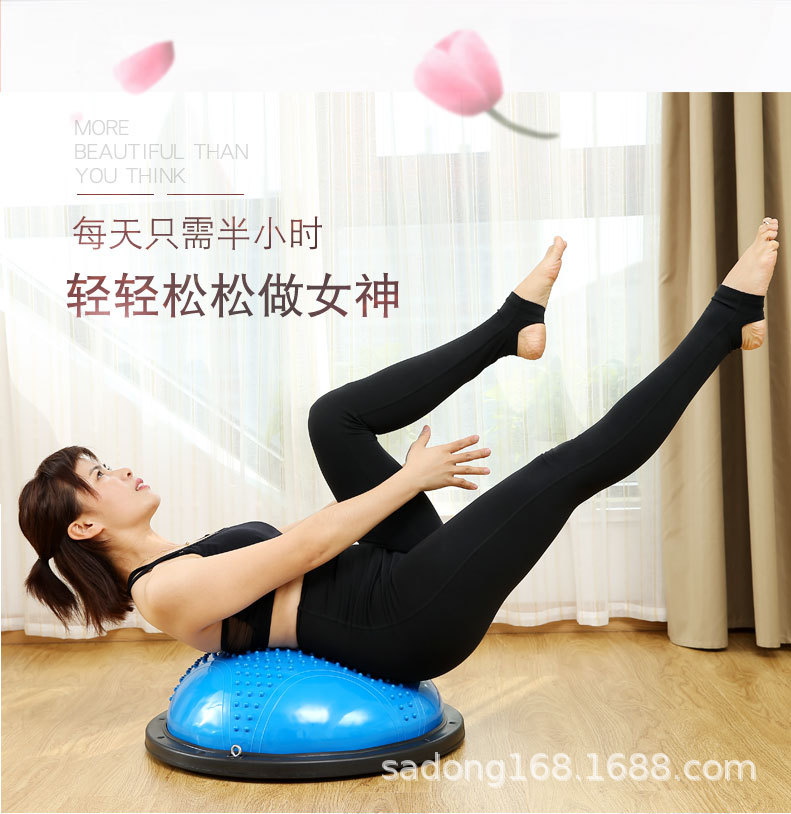 Speed ball semi-circle Balance ball 