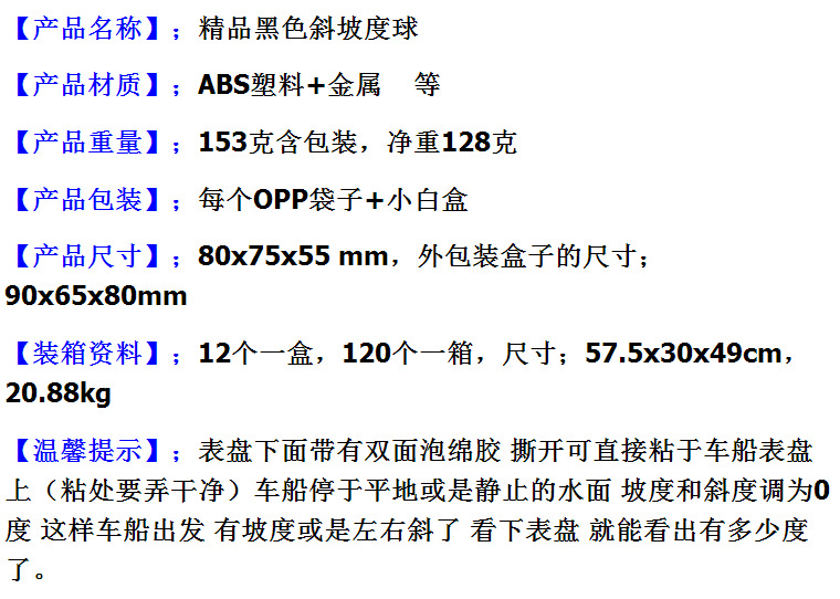 Car Steamship Yue Ye PDY3 with LED Light Slope Slope Slope Meter Slope Slope Ball Slope Slope Meter Balance Instrument