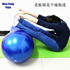 Equipment Hemisphere Massage Mat Balance Training Ball Massage Ball with Particles Durian Ball Fitness Yoga Ball