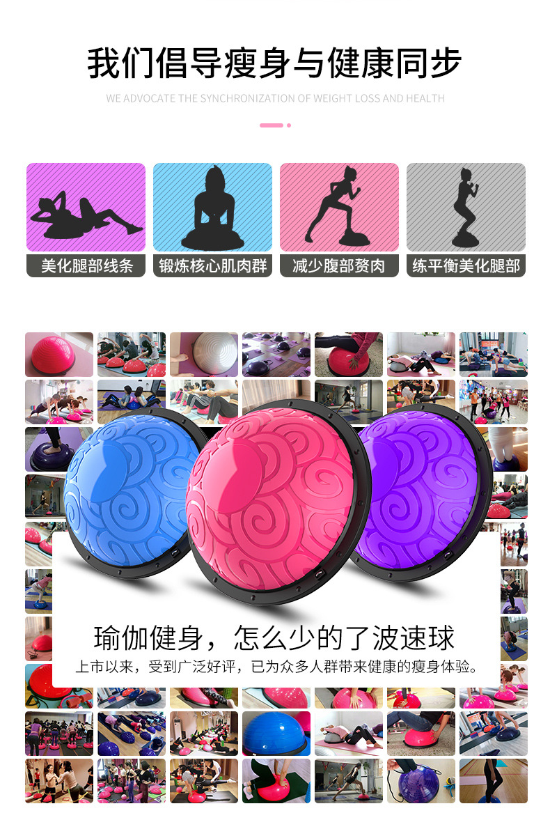 Yoga Balance Ball Hemisphere Semicircle Balance Ball Balance Ball Fitness Ball Yoga Pilates Ball Yoga Equipment Bo Ball
