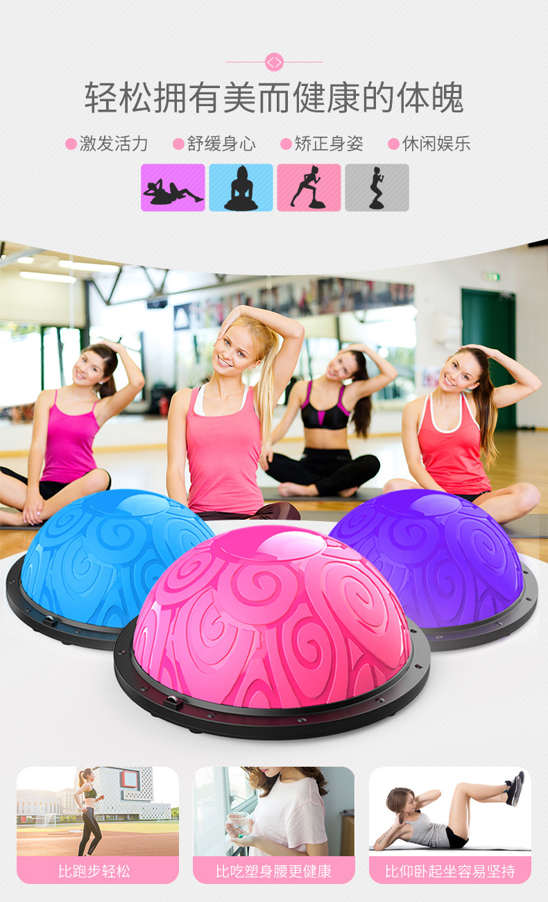 Yoga Balance Ball Hemisphere Semicircle Balance Ball Balance Ball Fitness Ball Yoga Pilates Ball Yoga Equipment Bo Ball