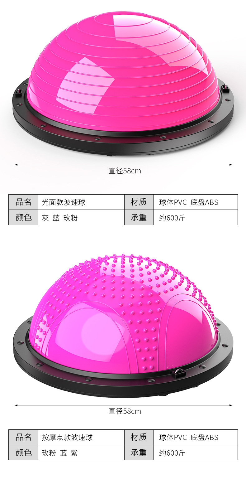 Yoga Balance Ball Hemisphere Semicircle Balance Ball Balance Ball Fitness Ball Yoga Pilates Ball Yoga Equipment Bo Ball