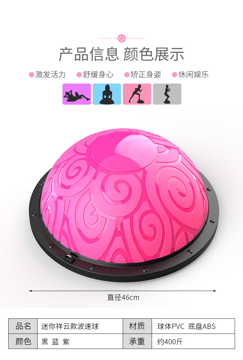 Yoga Balance Ball Hemisphere Semicircle Balance Ball Balance Ball Fitness Ball Yoga Pilates Ball Yoga Equipment Bo Ball