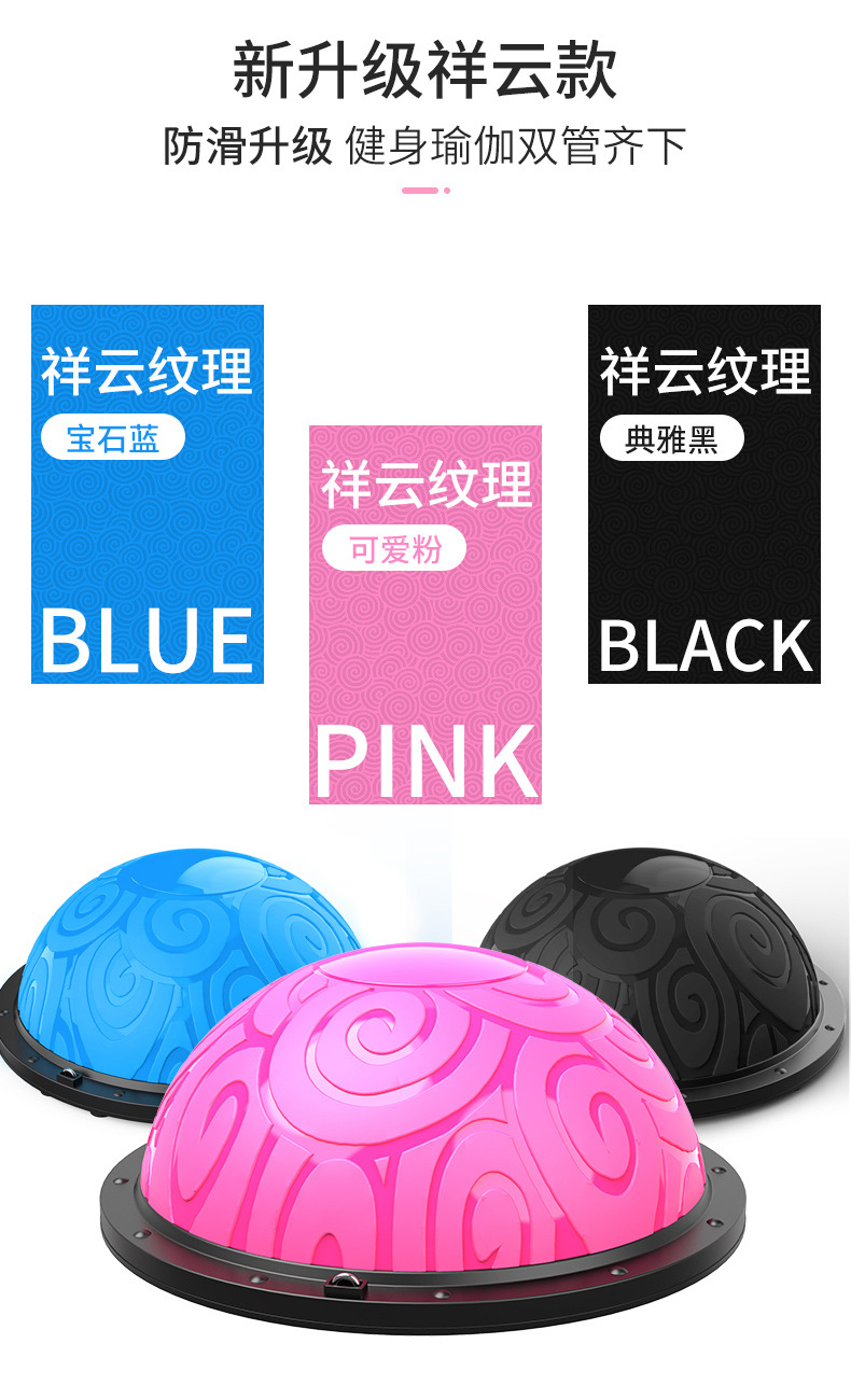 Yoga Balance Ball Hemisphere Semicircle Balance Ball Balance Ball Fitness Ball Yoga Pilates Ball Yoga Equipment Bo Ball