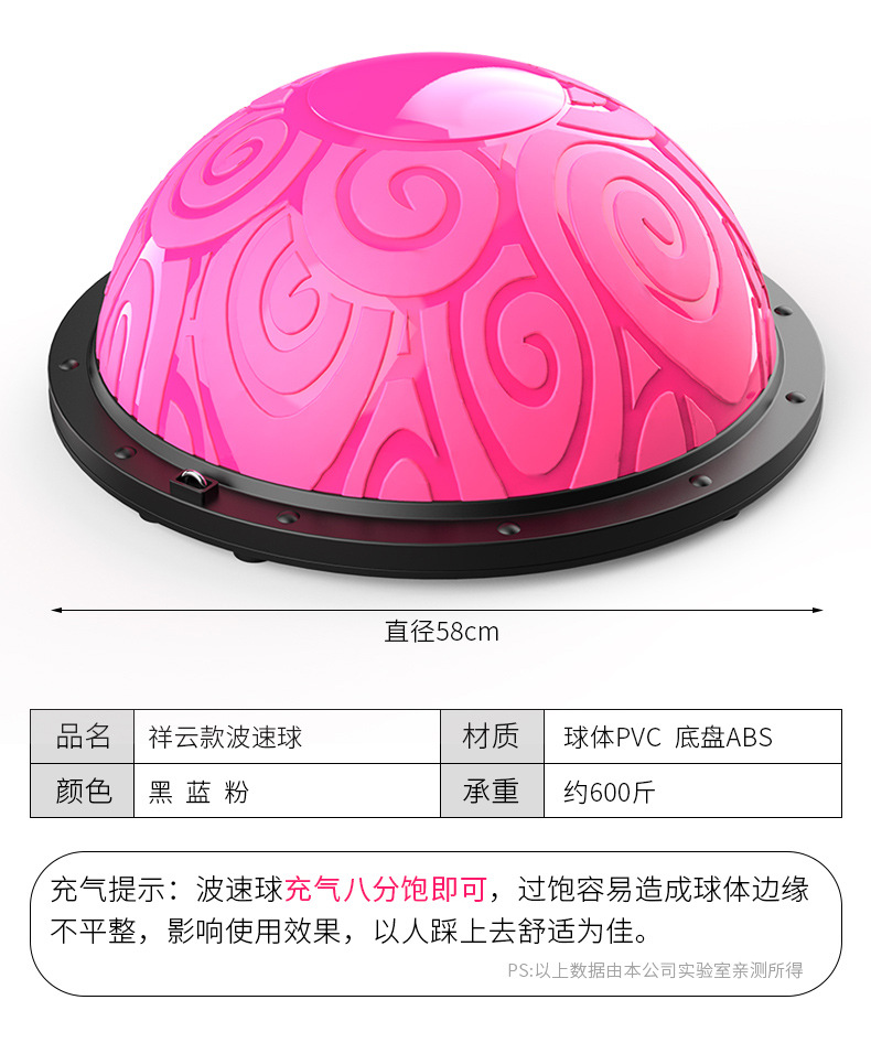 Yoga Balance Ball Hemisphere Semicircle Balance Ball Balance Ball Fitness Ball Yoga Pilates Ball Yoga Equipment Bo Ball