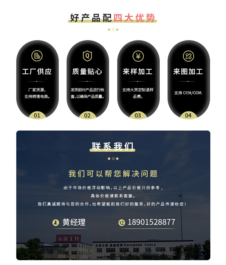 DMD Factory Foreign Trade Skates for Speed Skating Edge Closer Double-Sided Diamond Ceramic Sharpening Stone