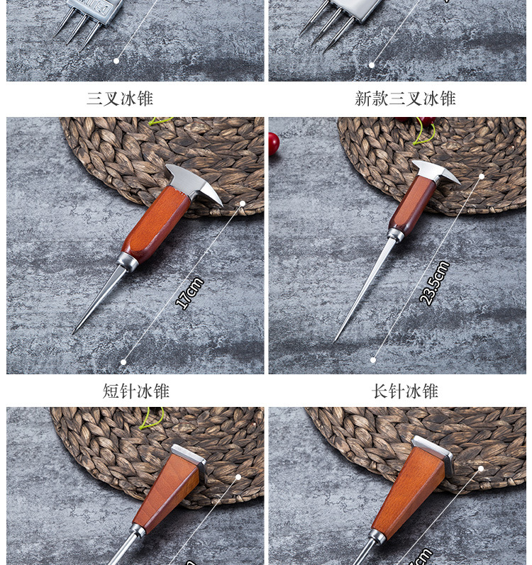 Japanese-Style Three-Fork Ice Cone Three-Head Ice Cone Single-Fork Ice Cone Cutting Skates Cut Skates Bar
