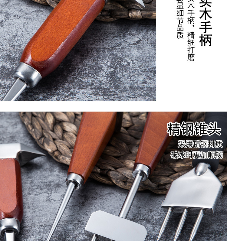 Japanese-Style Three-Fork Ice Cone Three-Head Ice Cone Single-Fork Ice Cone Cutting Skates Cut Skates Bar