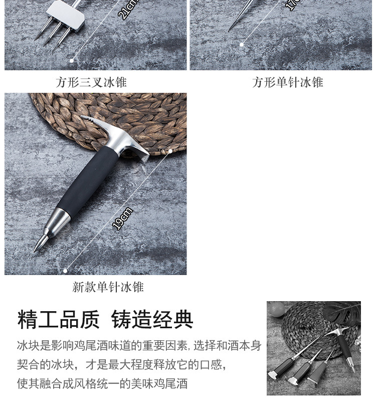 Japanese-Style Three-Fork Ice Cone Three-Head Ice Cone Single-Fork Ice Cone Cutting Skates Cut Skates Bar