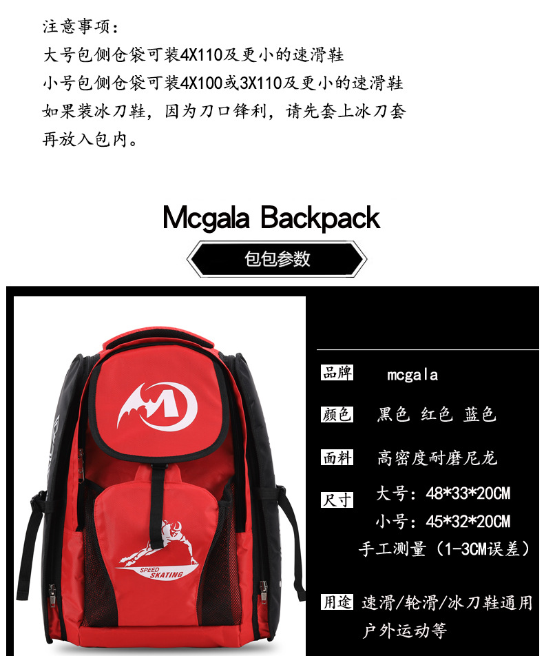 Cross-Border New Speed Skating Bag Ice Skates Backpack Waterproof Children Adult Storage Bag Roller Skating Bag