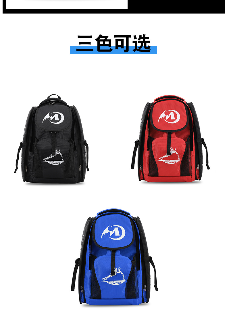 Cross-Border New Speed Skating Bag Ice Skates Backpack Waterproof Children Adult Storage Bag Roller Skating Bag