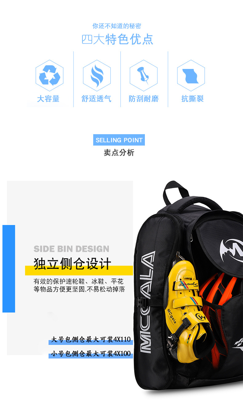 Cross-Border New Speed Skating Bag Ice Skates Backpack Waterproof Children Adult Storage Bag Roller Skating Bag