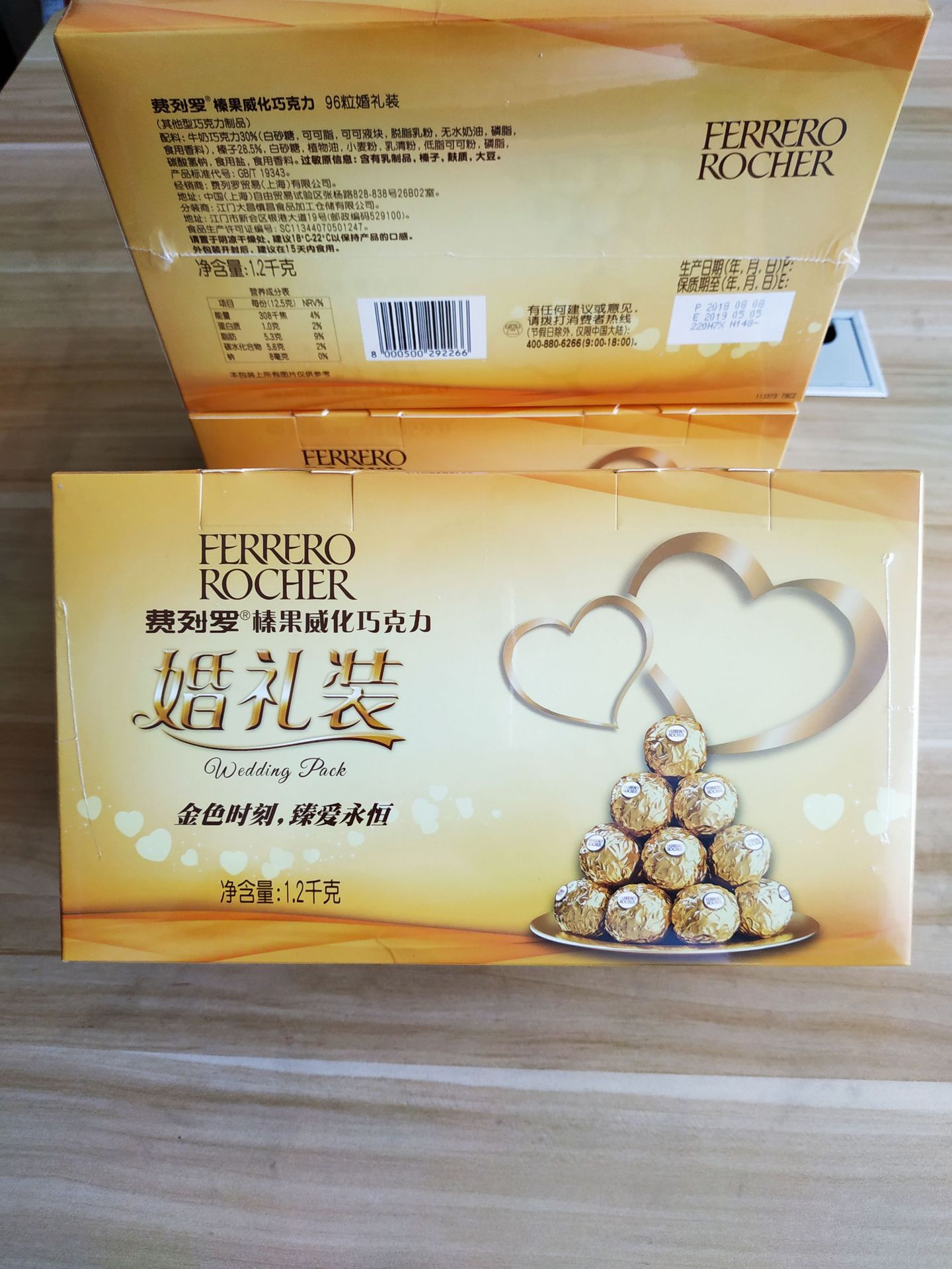 Ferrero Golden Ball Filbert Chocolate T96 Tablets Wedding Clothes Gift Box Ferrero Jinsha T2 Wedding Candy Wholesale Ferrero Golden Ball Filbert Chocolate T96 Tablets Wedding Clothes Gift Box Ferrero Jinsha T2 Wedding Candy Wholesale