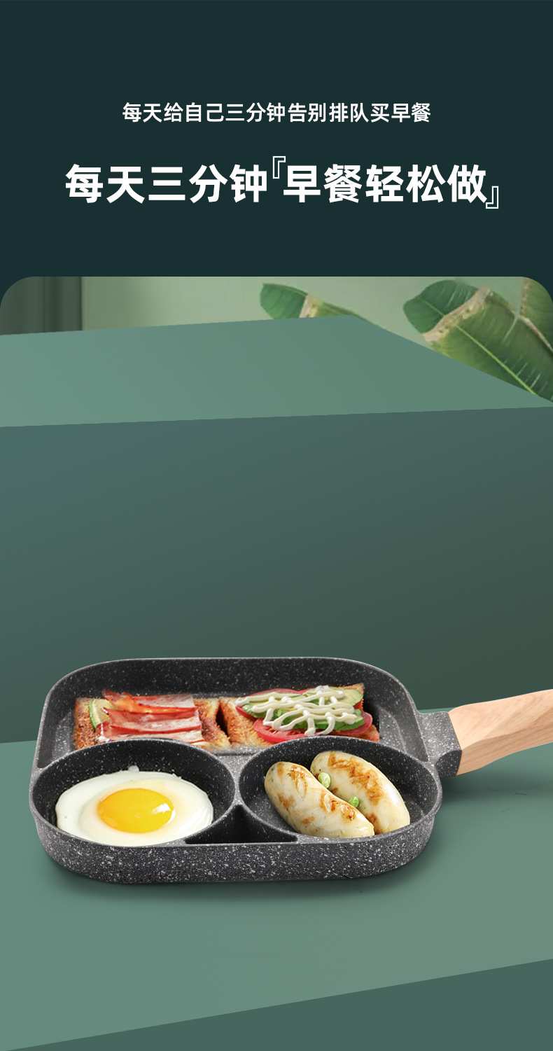 Medical Stone TwoHole ThreeinOne Egg Frying Pan Bacon Steak Pot Eggs Hamburger Pan Fry Pan Universal NonStick Pan