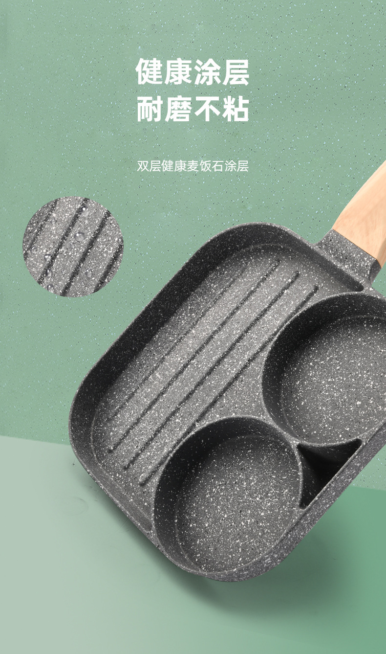 Medical Stone TwoHole ThreeinOne Egg Frying Pan Bacon Steak Pot Eggs Hamburger Pan Fry Pan Universal NonStick Pan