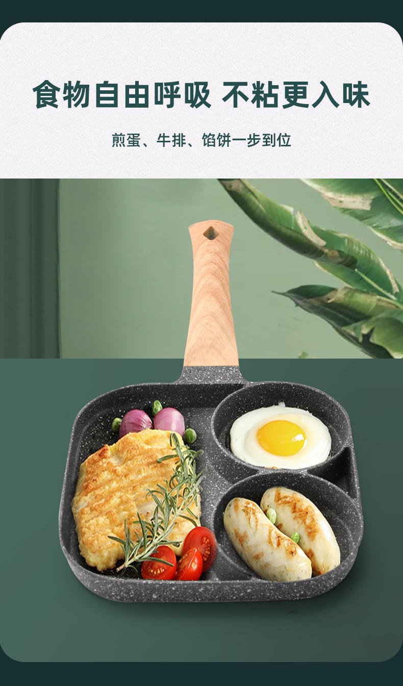 Medical Stone TwoHole ThreeinOne Egg Frying Pan Bacon Steak Pot Eggs Hamburger Pan Fry Pan Universal NonStick Pan