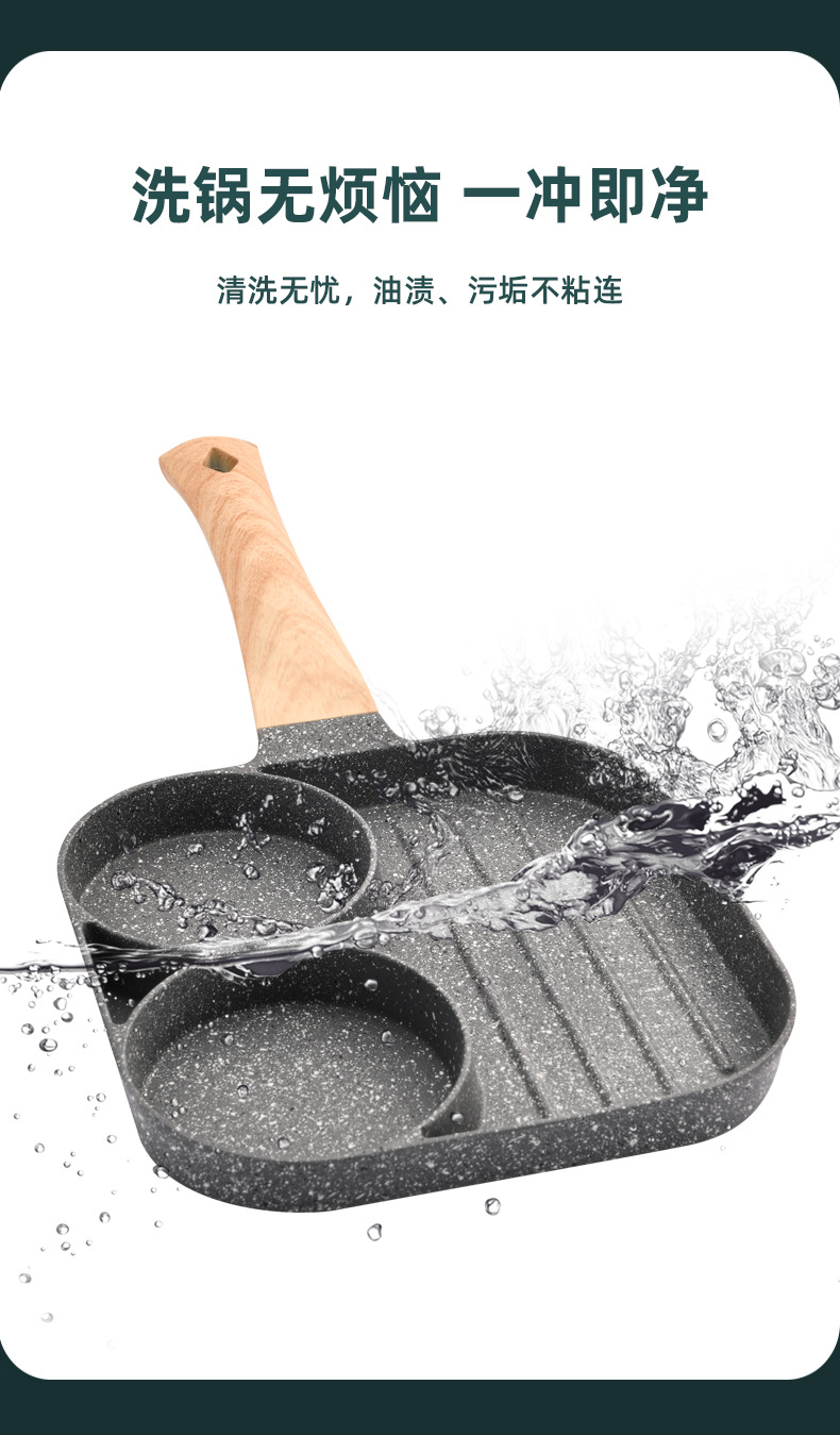 Medical Stone TwoHole ThreeinOne Egg Frying Pan Bacon Steak Pot Eggs Hamburger Pan Fry Pan Universal NonStick Pan