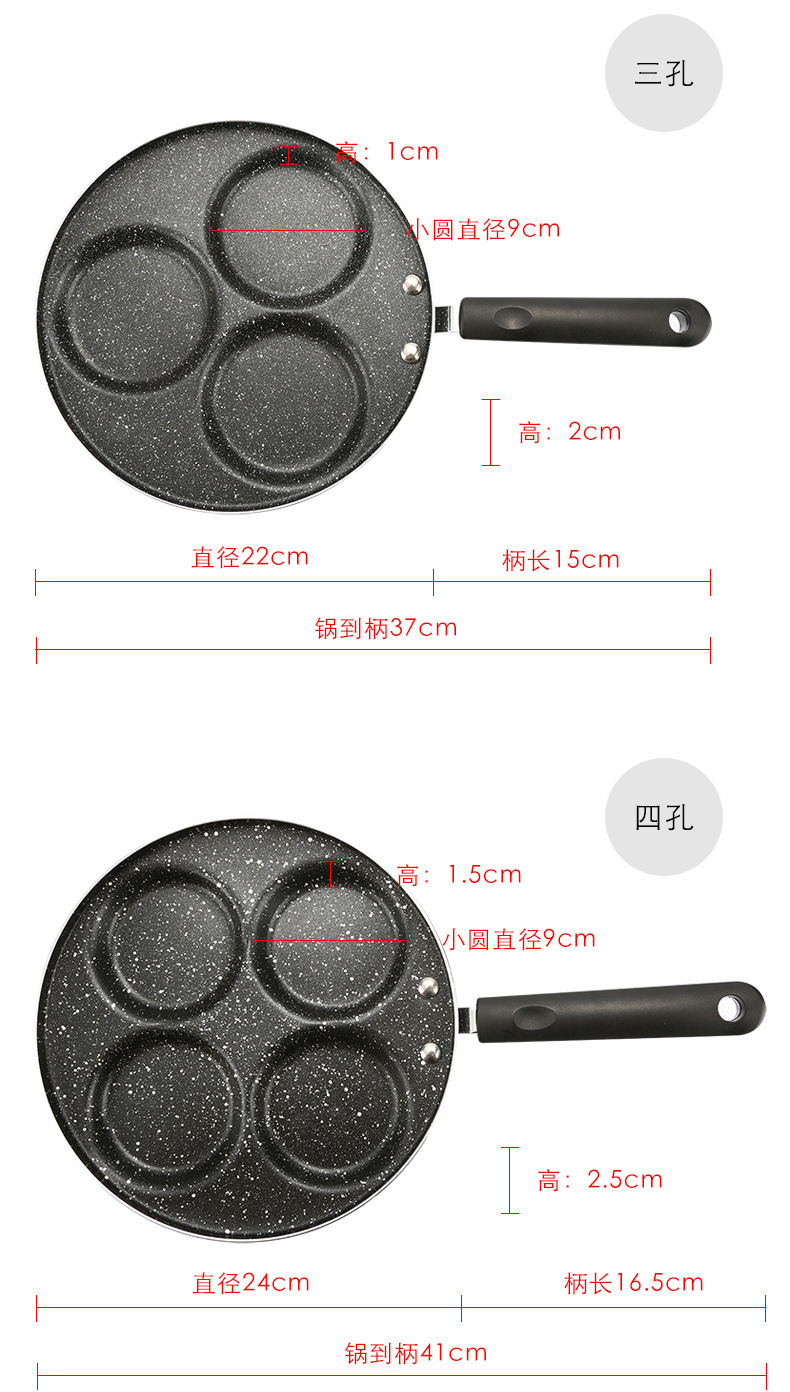 Stone Four Holes Egg Frying Pan Three Five Seven Holes Griddle Household NonStick Egg Dumplings Poached Egg Fry Pan Stone Four Holes Egg Frying Pan Three Five Seven Holes Griddle Household NonStick Egg Dumplings Poached Egg Fry Pan