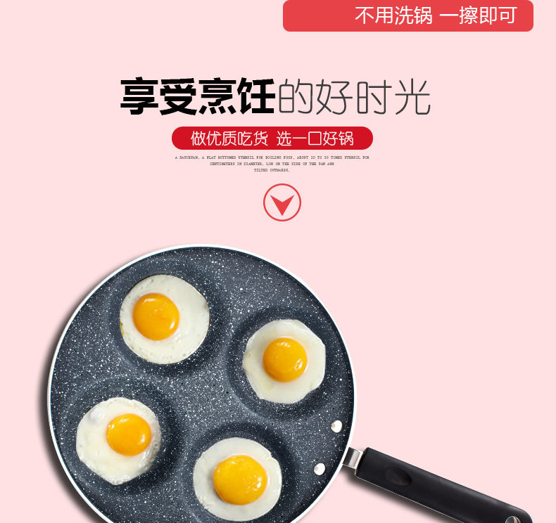 Stone Four Holes Egg Frying Pan Three Five Seven Holes Griddle Household NonStick Egg Dumplings Poached Egg Fry Pan Stone Four Holes Egg Frying Pan Three Five Seven Holes Griddle Household NonStick Egg Dumplings Poached Egg Fry Pan
