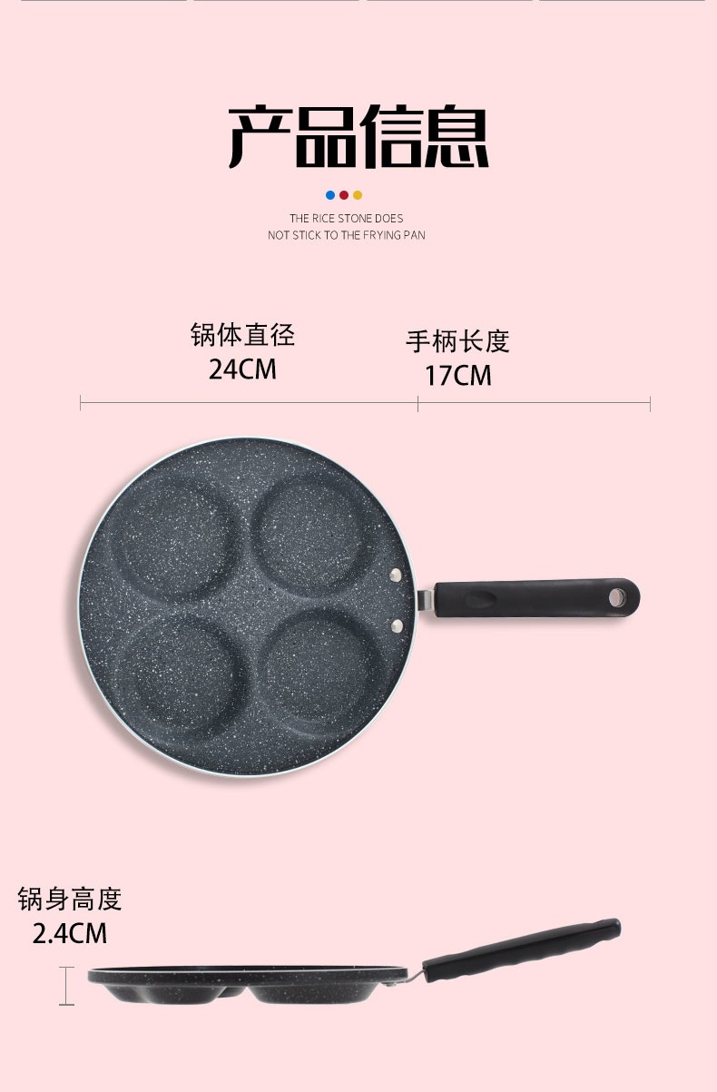 Stone Four Holes Egg Frying Pan Three Five Seven Holes Griddle Household NonStick Egg Dumplings Poached Egg Fry Pan Stone Four Holes Egg Frying Pan Three Five Seven Holes Griddle Household NonStick Egg Dumplings Poached Egg Fry Pan