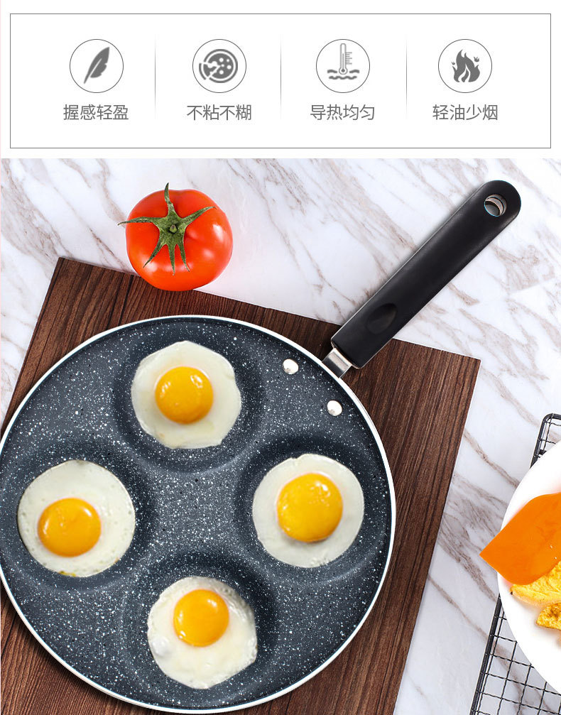 Stone Four Holes Egg Frying Pan Three Five Seven Holes Griddle Household NonStick Egg Dumplings Poached Egg Fry Pan Stone Four Holes Egg Frying Pan Three Five Seven Holes Griddle Household NonStick Egg Dumplings Poached Egg Fry Pan