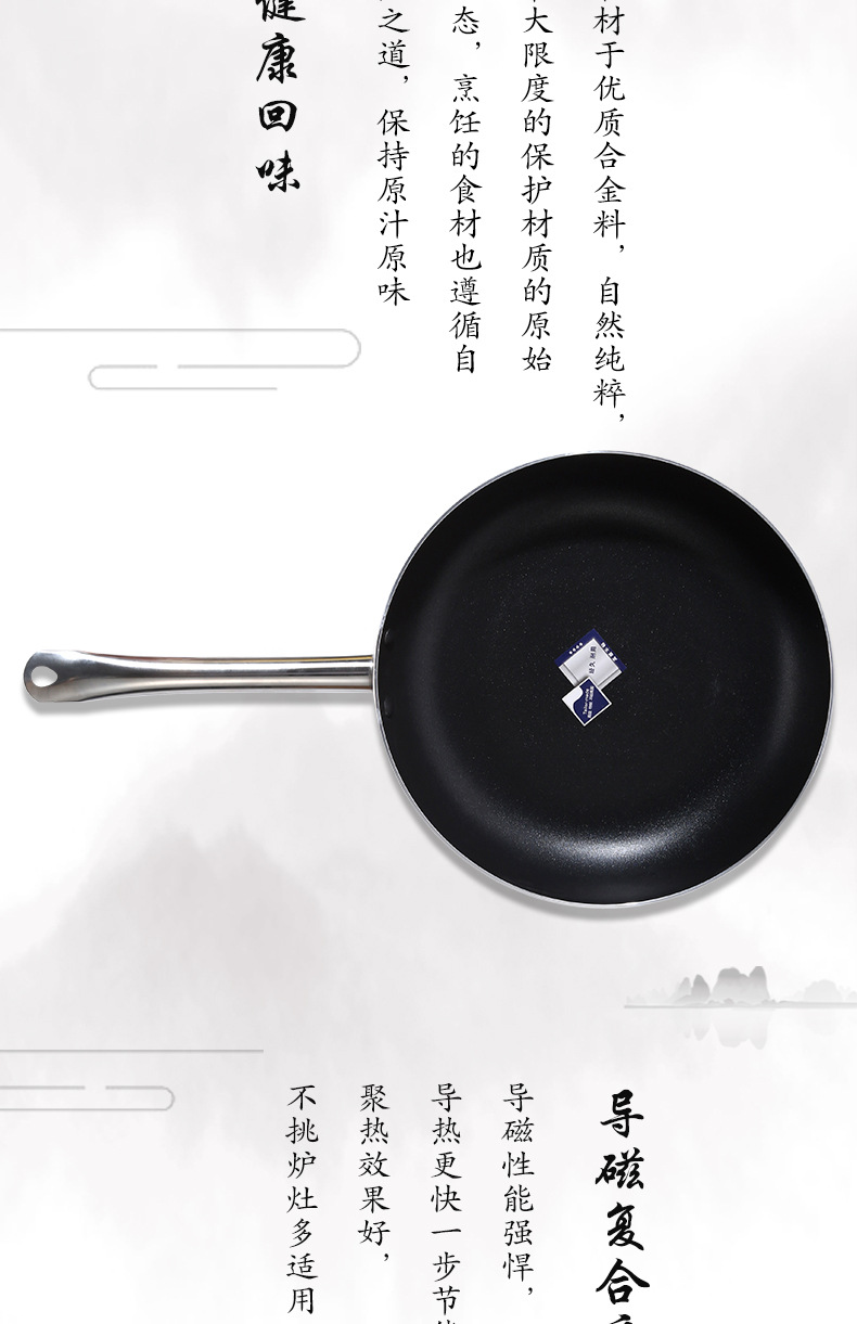 European-Style Sanding Fry Pan Aluminum Alloy Non-Stick Pan Household Wok Fried Steak Pan Uncoated Pan Factory Wholesale European-Style Sanding Fry Pan Aluminum Alloy Non-Stick Pan Household Wok Fried Steak Pan Uncoated Pan Factory Wholesale