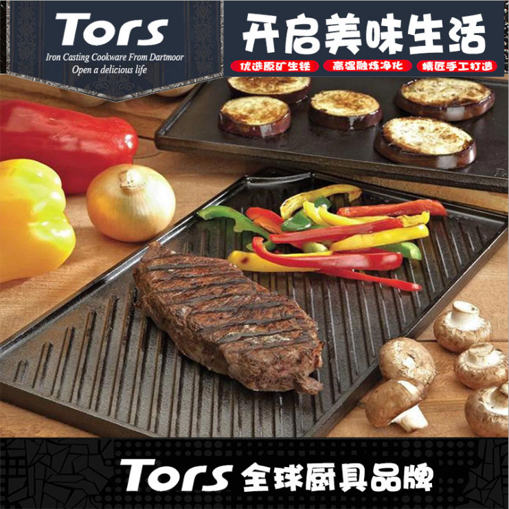 Cast Iron Fry Pan Stripe Baking Tray Available on Both Sides Cast Iron Fry Pan Stripe Baking Tray Available on Both Sides