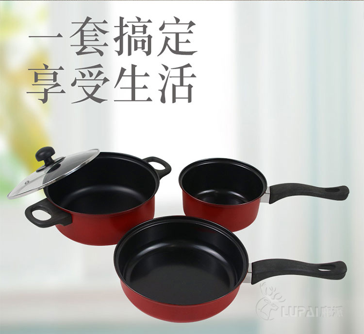 Colorful Best Luck Year by Year Three-Piece Non-Smoking Non-Stick Pan Cooking Set Pot Soup Pot Fry Pan Milk Pot Pan Gift