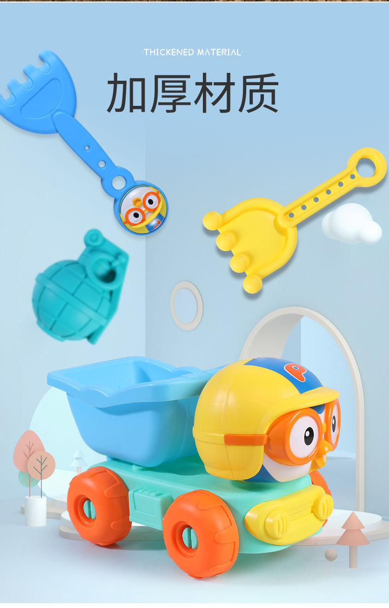 Pororo Children's Beach Toy Hourglass Beach Bucket Hourglass Shovel Cart Beach Toy Suit Genuine Wholesale