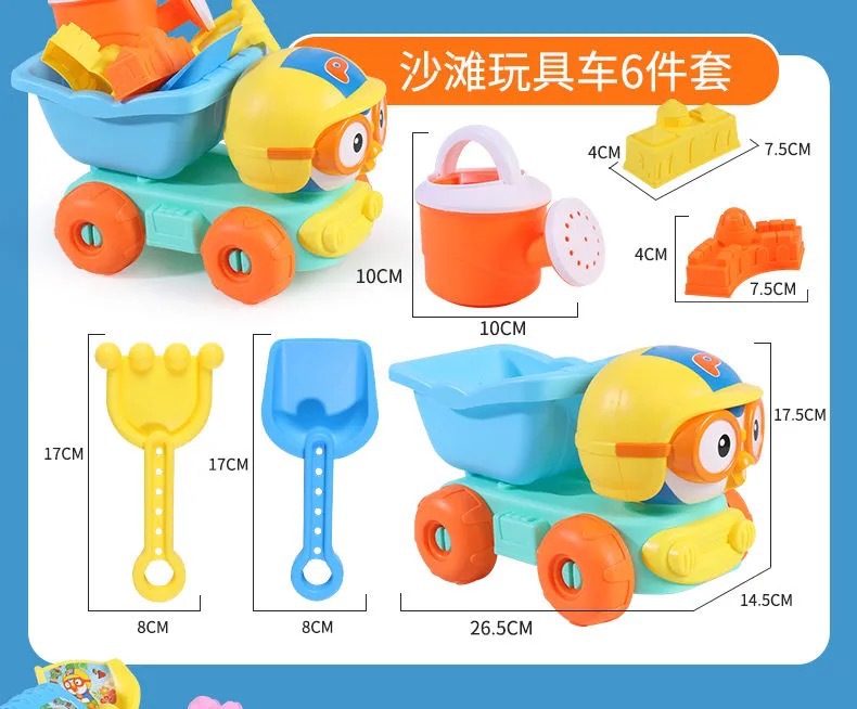 Pororo Children's Beach Toy Hourglass Beach Bucket Hourglass Shovel Cart Beach Toy Suit Genuine Wholesale