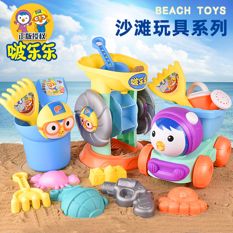 Genuine Pororo Children&#039;s Beach Toy Hourglass Beach Bucket Trolley Playing Sand and Water Sand Shovel Tool Set