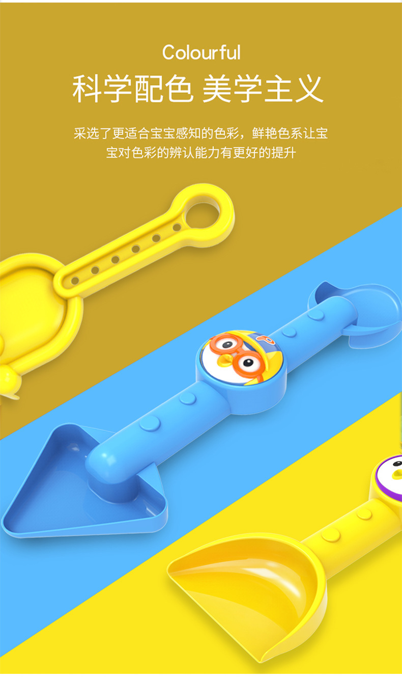 Genuine Pororo Children's Beach Toy Hourglass Beach Bucket Trolley Playing Sand and Water Sand Shovel Tool Set