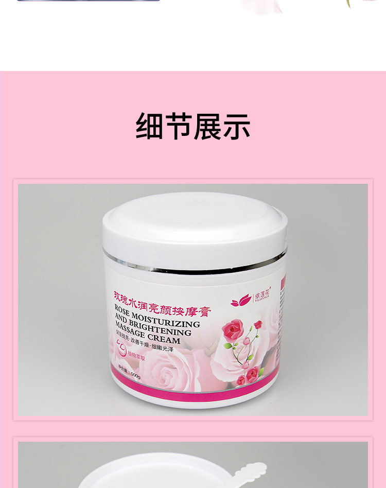 Massage Cream Beauty Salon Special Rose 500G Moisturizing Facial Face Care Scraping Cleaning Massage Cream Milk Massage Cream Beauty Salon Special Rose 500G Moisturizing Facial Face Care Scraping Cleaning Massage Cream Milk