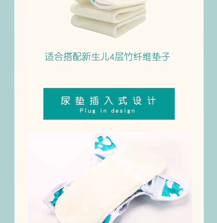 Happyflute neonatal hidden - interlocking adjust cloth diapers waterproof breathable diapers cover for 3 to 5 kg baby Happyflute neonatal hidden - interlocking adjust cloth diapers waterproof breathable diapers cover for 3 to 5 kg baby