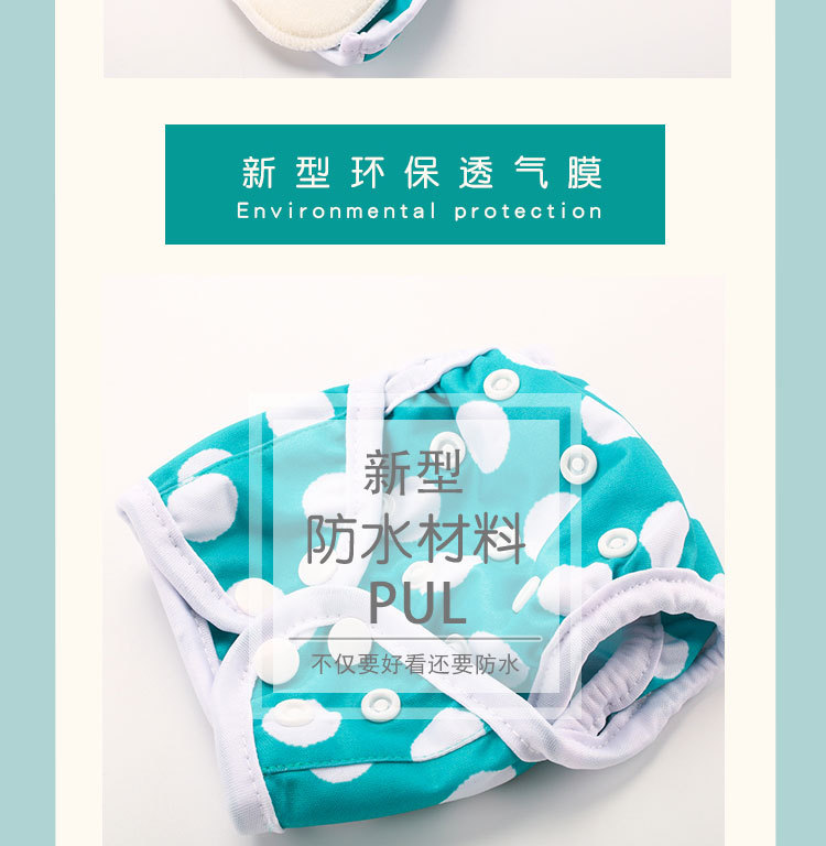 Happyflute neonatal hidden - interlocking adjust cloth diapers waterproof breathable diapers cover for 3 to 5 kg baby Happyflute neonatal hidden - interlocking adjust cloth diapers waterproof breathable diapers cover for 3 to 5 kg baby