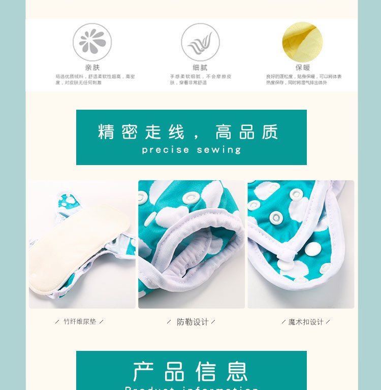 Happyflute neonatal hidden - interlocking adjust cloth diapers waterproof breathable diapers cover for 3 to 5 kg baby Happyflute neonatal hidden - interlocking adjust cloth diapers waterproof breathable diapers cover for 3 to 5 kg baby