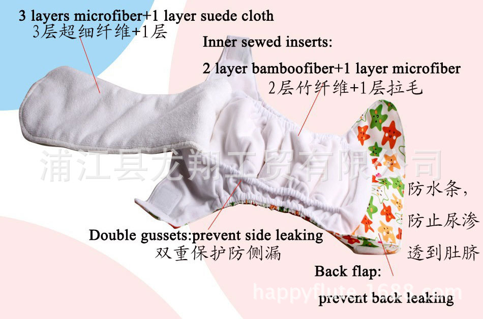 Diapers wholesale happy flute Velcro night with washable Diapers super absorbent baby comfortable all night long Diapers wholesale happy flute Velcro night with washable Diapers super absorbent baby comfortable all night long