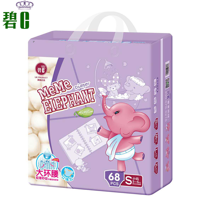 Bi C diapers wholesale baby diaper diaper manufacturers selling