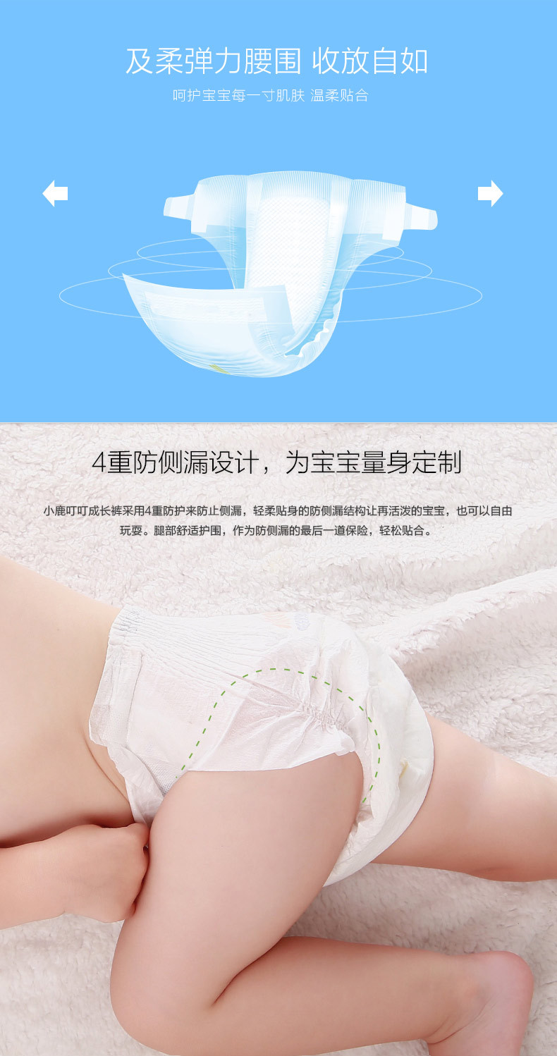 Bi C diapers wholesale baby diaper diaper manufacturers selling