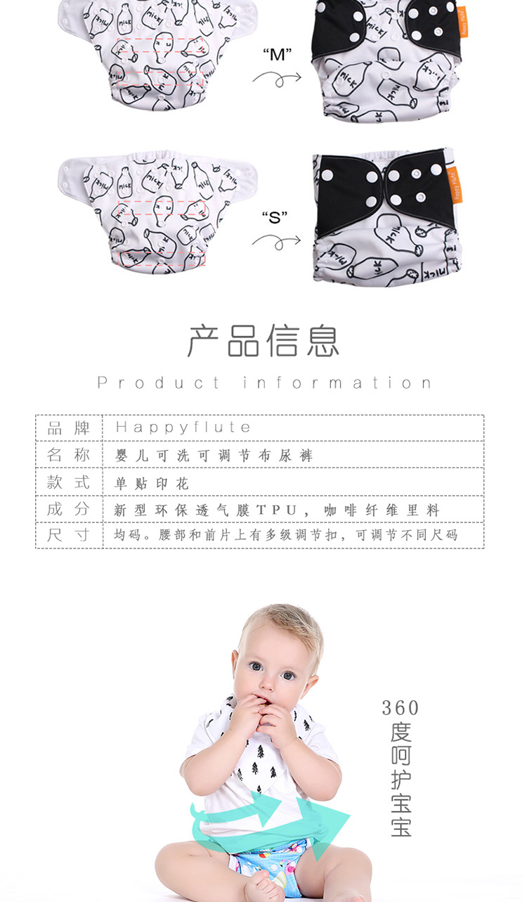 Happyflute new coffee fiber fabrics in addition to she breathable fabric is covered 4 times baby cloth diapers