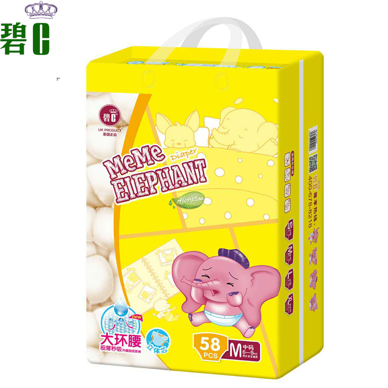 Bi C core ultra-thin dry and breathable diapers diapers soft cotton diaper manufacturers selling M