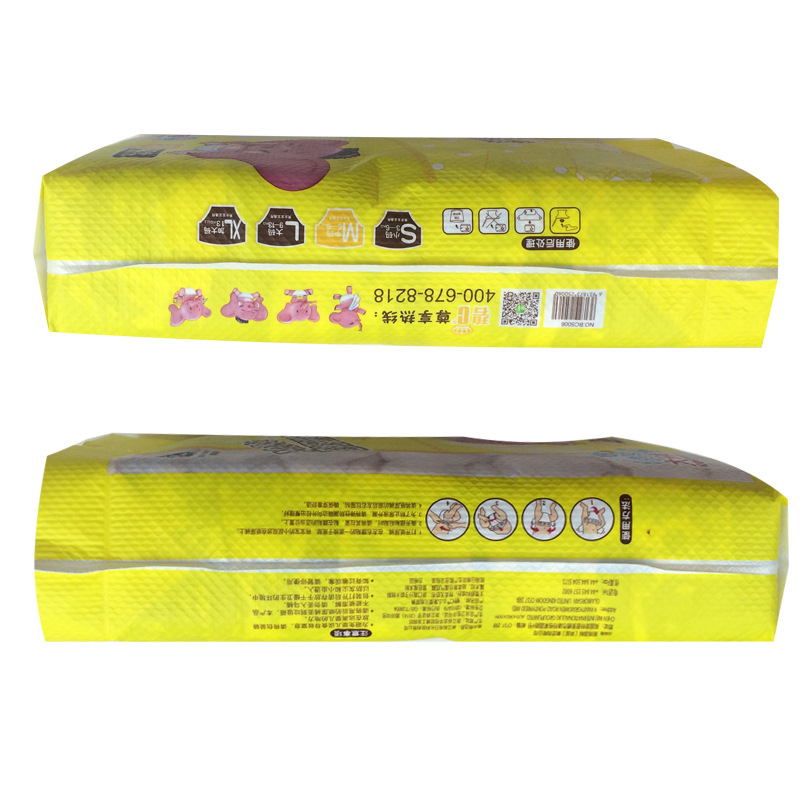 Bi C core ultra-thin dry and breathable diapers diapers soft cotton diaper manufacturers selling M Bi C core ultra-thin dry and breathable diapers diapers soft cotton diaper manufacturers selling M