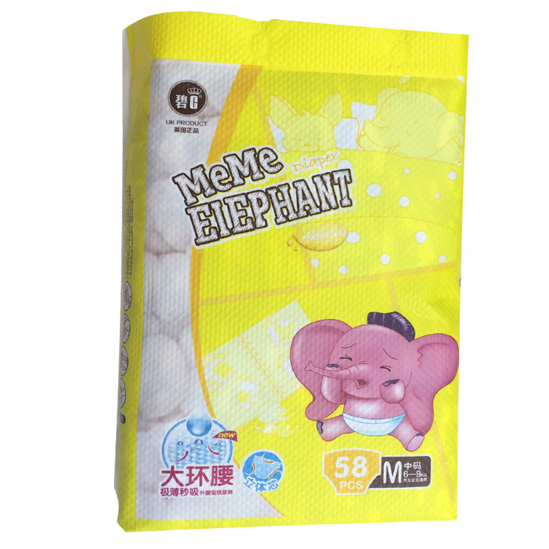 Bi C core ultra-thin dry and breathable diapers diapers soft cotton diaper manufacturers selling M Bi C core ultra-thin dry and breathable diapers diapers soft cotton diaper manufacturers selling M