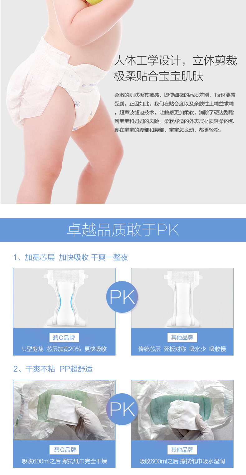 Bi C core ultra-thin dry and breathable diapers diapers soft cotton diaper manufacturers selling M Bi C core ultra-thin dry and breathable diapers diapers soft cotton diaper manufacturers selling M