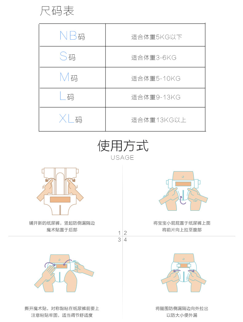 Bi C core ultra-thin dry and breathable diapers diapers soft cotton diaper manufacturers selling L Bi C core ultra-thin dry and breathable diapers diapers soft cotton diaper manufacturers selling L