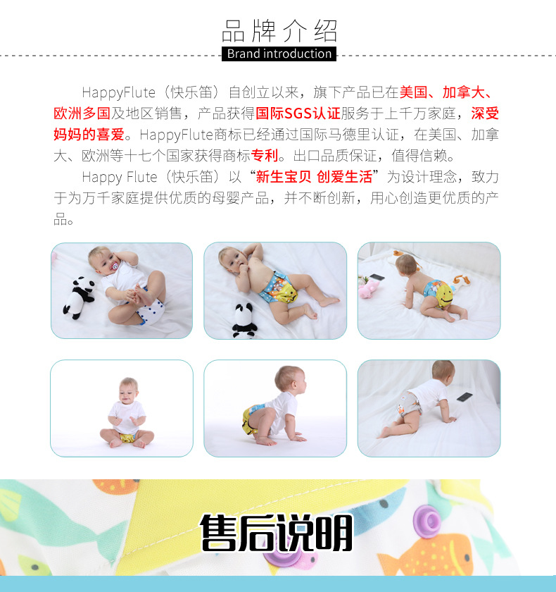 Happyflute baby cloth diapers waterproof and sliding sideways can wash diapers pants baby cloth urine bag Happyflute baby cloth diapers waterproof and sliding sideways can wash diapers pants baby cloth urine bag